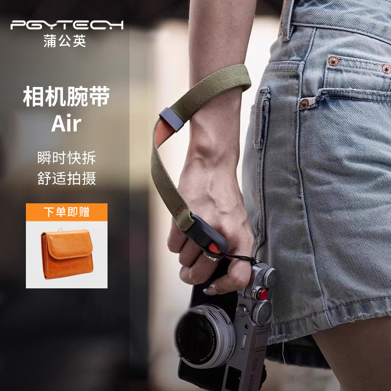 PGYTECH蒲公英相机腕带相机手腕带Air微单反相机快拆手腕带相机手绳适用于佳能g7x3富士x100v索尼zv1配件