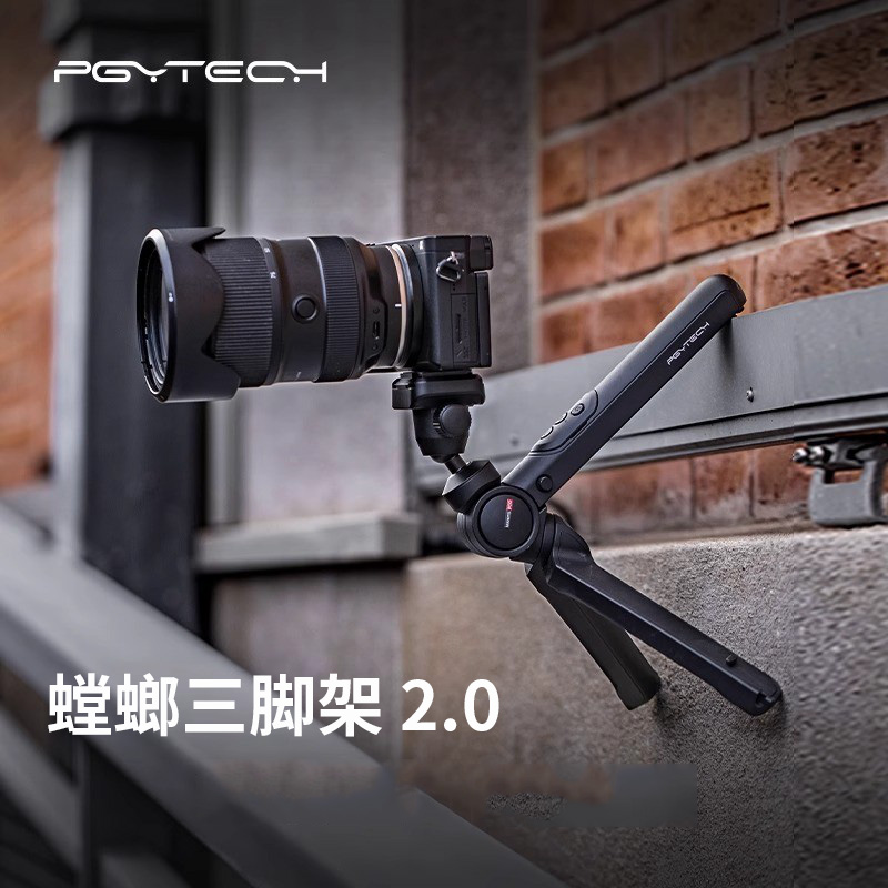 PGYTECH旗舰店螳螂相机三脚架单反手机自拍照支架蒲公英摄影便携手持支架直播视频拍摄影三脚架vlog相机支架