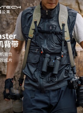 PGYTECH相机肩带Master蒲公英背带Pro婚礼摄影专业大师级真皮材质