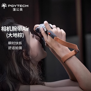 PGYTECH蒲公英相机手腕带Air微单反摄影快拆手腕带索尼A7M4佳能R5