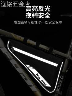 西骑者自行车前梁包山地车单车横梁包防水挂包马鞍包骑行装备配件