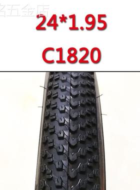 自行车外胎C182020/22/24/26/27.5/29*1.95/2.1折叠车山地车外胎