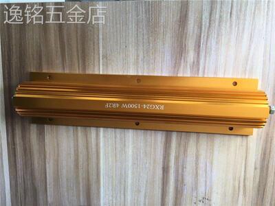 RXG24-150W大功率黄金铝壳电阻预充放电电阻0.1欧1欧3欧5欧10欧20
