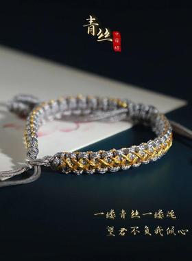 diy手工编织手绳半成品男女红绳可穿领花情侣手链端午节五彩绳