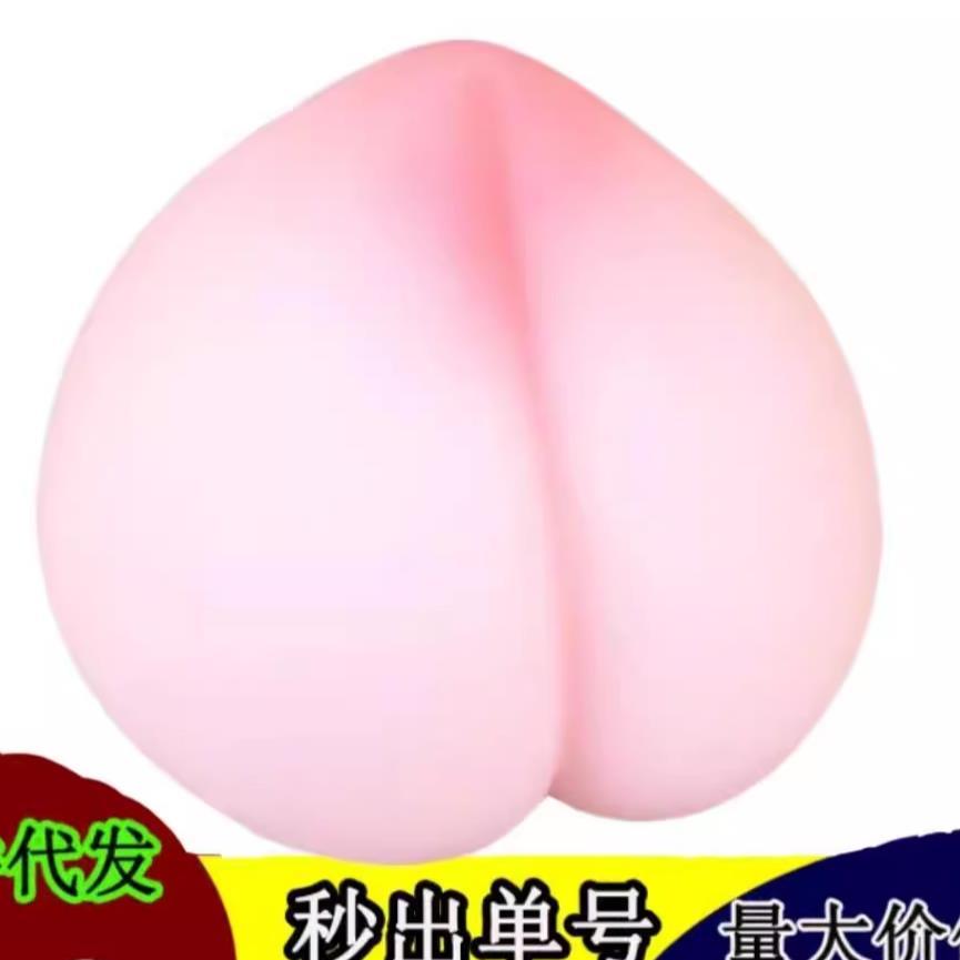 水蜜桃解压桃子捏捏乐发泄球减压神器柔软大人好玩不腻的V9小玩具