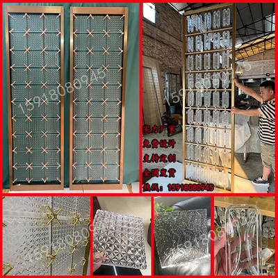 定制钛金艺术玻璃不锈钢水晶挂片屏风镂空花格栅大厅隔断入门玄关