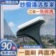 德国精工 纱窗刷免拆洗金刚网擦玻璃家用窗户保洁专用清洁工具