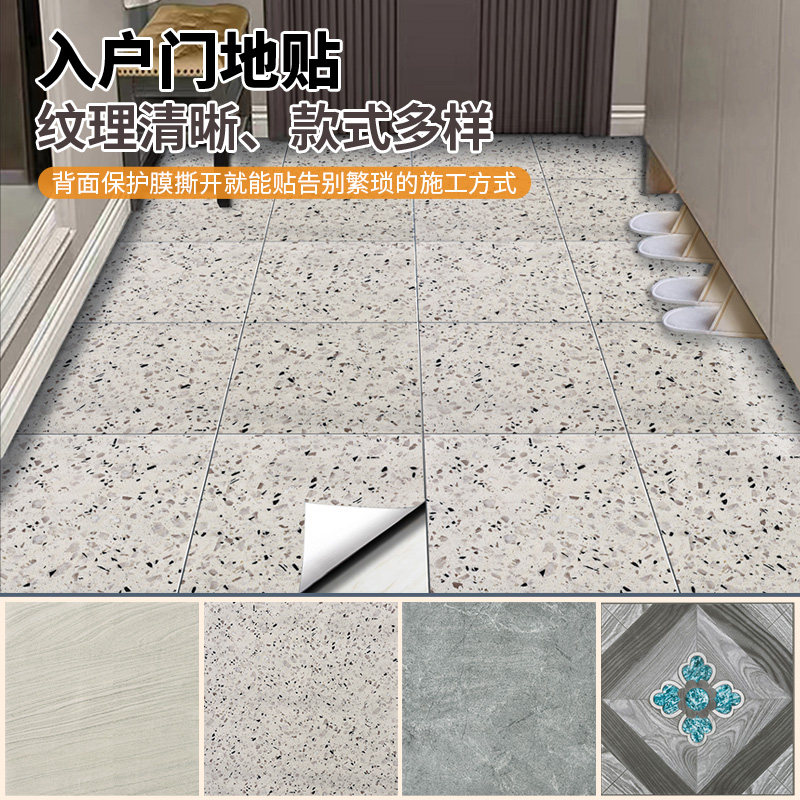 PVC地板贴自粘石塑塑胶地板水泥地直接铺地垫加厚耐磨防水防滑,家居饰品,地贴,淘宝优惠券,粉丝福利购,淘宝优惠卷