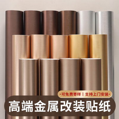 拉丝金属膜高级感电梯轿厢贴纸