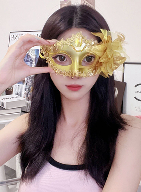 女款半脸公主仙女古风化妆舞会面具超仙舞台表演派对摄影COS道具