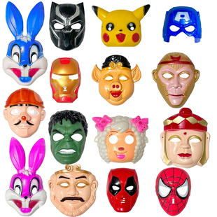卡通面具男女宝宝幼儿园六一儿童节舞会活动道具动漫成人通用玩具