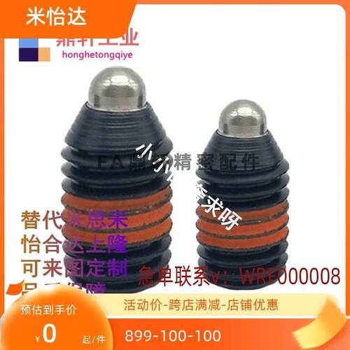 替代米斯米 短型弹簧柱塞米弹簧柱塞 SPJS/SPJL/SSPJH/SPJF 现货