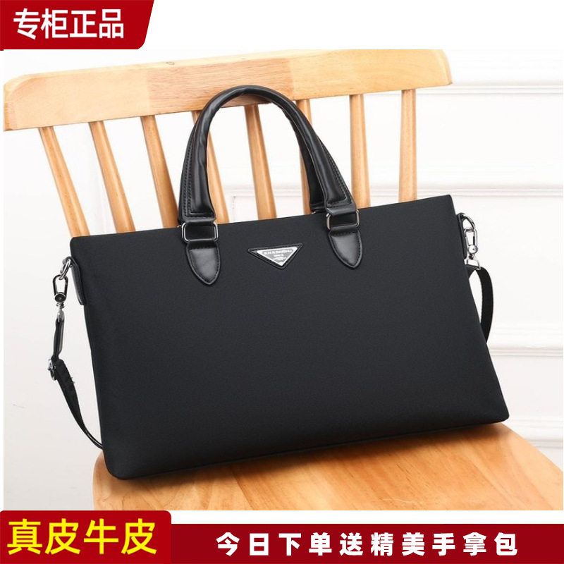 明星同款公文包男款商务真皮大容量男士手提包横款牛皮休闲出差手