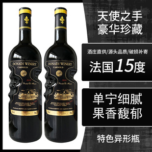法国进口赤霞珠干红葡萄酒15度红酒黑瓶天使之手双支整箱送礼盒装