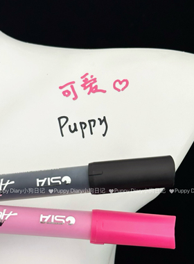 Puppy*人体彩绘笔可擦涂鸦笔黑色粉色水性笔cosplay皮肤笔道具