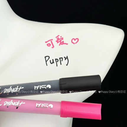 Puppy*人体彩绘笔可擦涂鸦笔黑色粉色水性笔cosplay皮肤笔道具