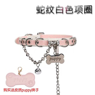 Puppy*小粉蛇纹项圈女choker吊牌高端颈环脖圈男项链情侣礼物配饰