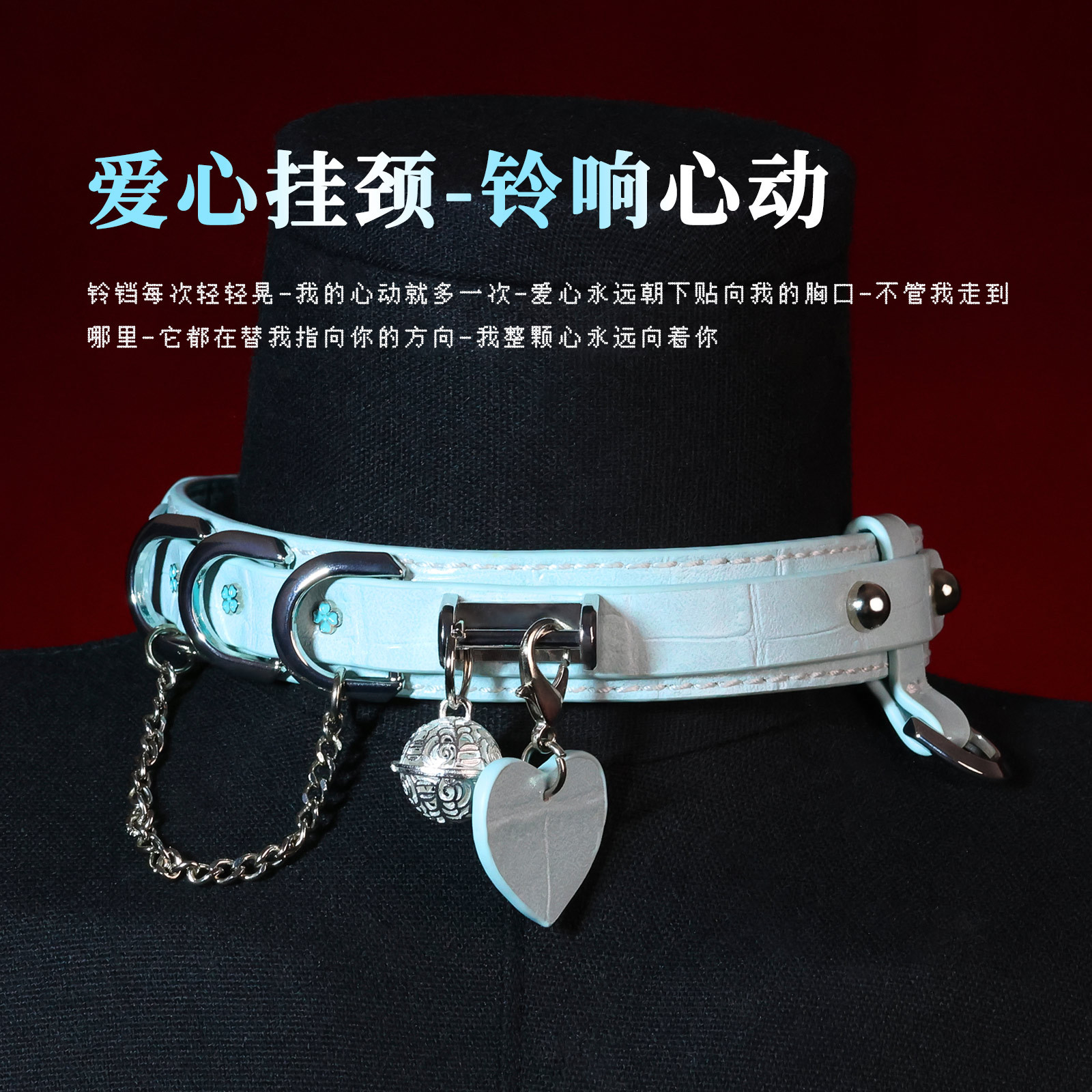 Puppy*铃铛项圈爱心吊牌刻字choker可爱情侣饰品小众女小狗挂牌