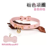 Puppy 女仆铃铛choker女项圈爱心小众亚文化y2k皮颈环男女通用
