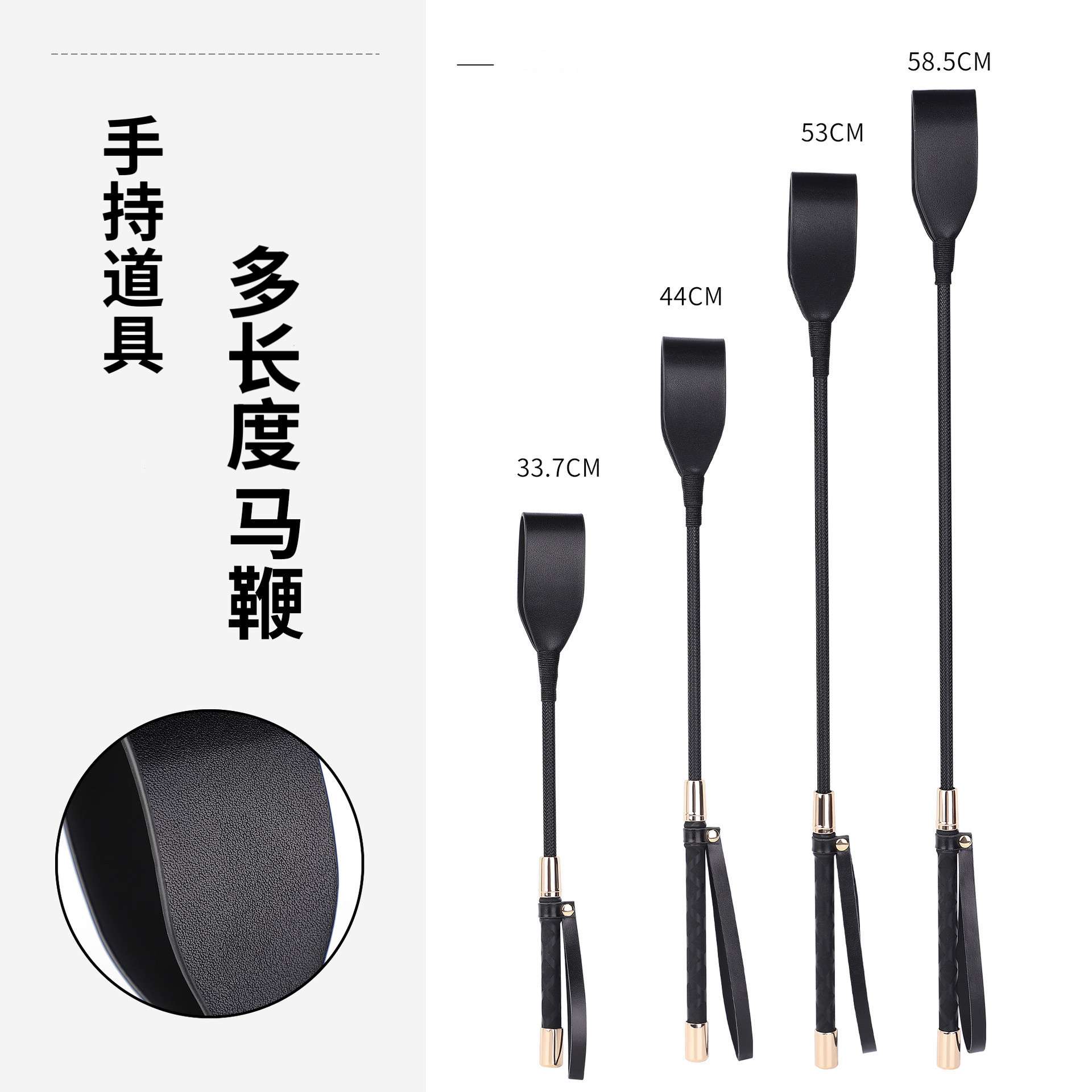 马鞭工具鞭子响鞭手持道具
