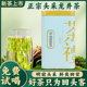 陈一元 2025新茶正宗龙井茶叶明前龙井43绿茶豆香型手工炒茶送长辈