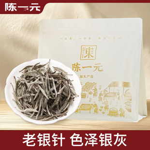 陈一元老银针正宗福鼎老白茶明前花香毫香蜜韵散装高山白茶250g