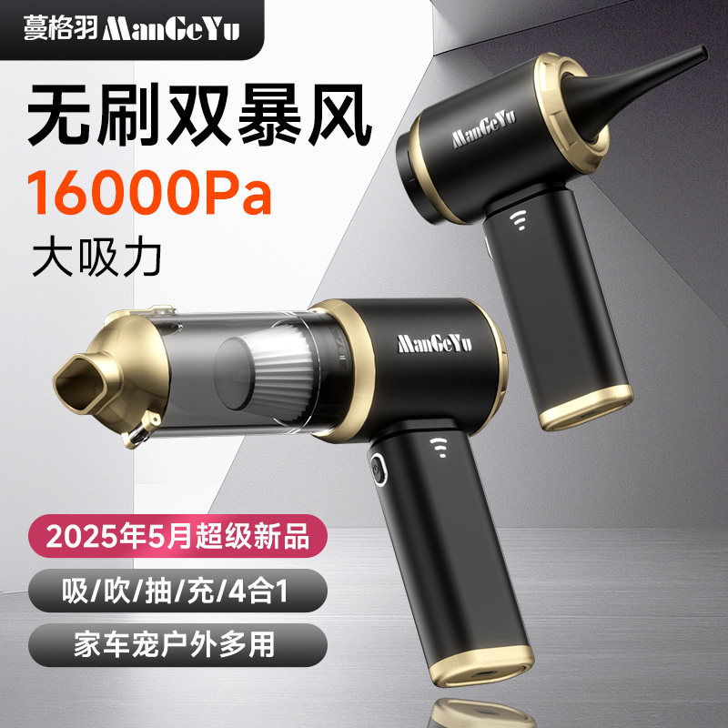无线 线车载吸尘器大吸力超强车用无线 线小型手持吹吸All两用汽