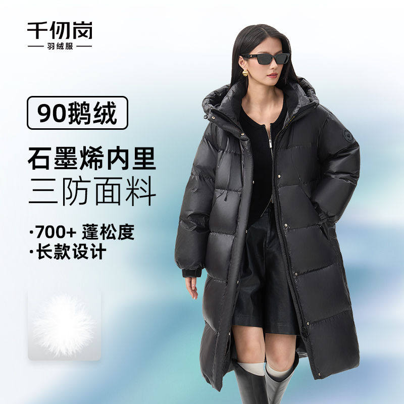 千仞岗2025冬季新款长款羽绒服金钻鹅绒保暖加厚外套Y318759Y