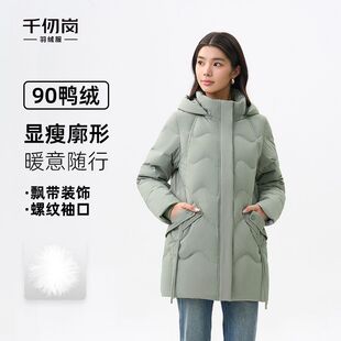 千仞岗CHERICOM羽绒服女2025年秋冬中长款新款连帽外套Y309308Y