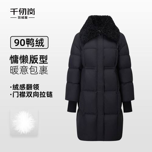 千仞岗2025秋冬新款长款羽绒服大翻领可拆卸保暖气质外套Y309115Y