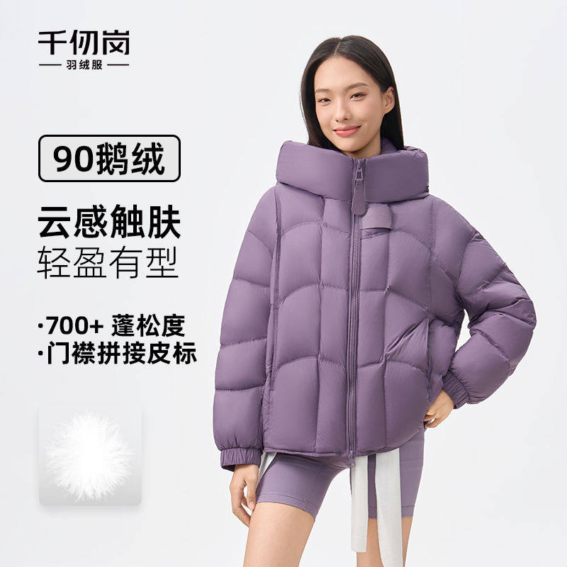 千仞岗2025秋冬新款短款鹅绒服宽松休闲羽绒外套上衣Y318170Y