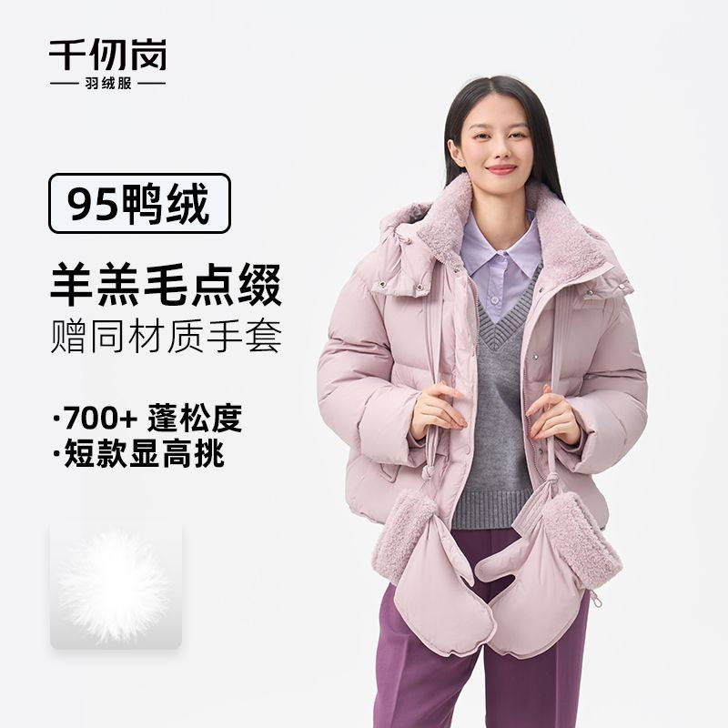 千仞岗2025秋冬新款短款拼接羽绒服宽松休闲羽绒外套上衣Y318180Y