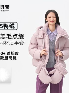 千仞岗2025秋冬新款短款拼接羽绒服宽松休闲羽绒外套上衣Y318180Y