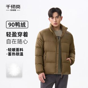 千仞岗CHERICOM羽绒服男25年冬季时尚羽绒外套90鸭绒Y309510Y