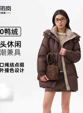 千仞岗2025秋冬新款短款羽绒服连帽保暖通勤都市休闲外套Y309156Y