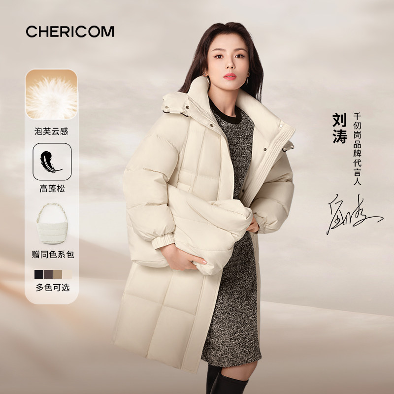 刘涛同款千娅岗羽绒服中长款保暖