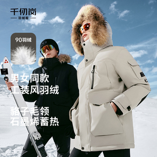 男Y308620Y 风毛领户外羽绒服女情侣短款 千仞岗冬新款 工装