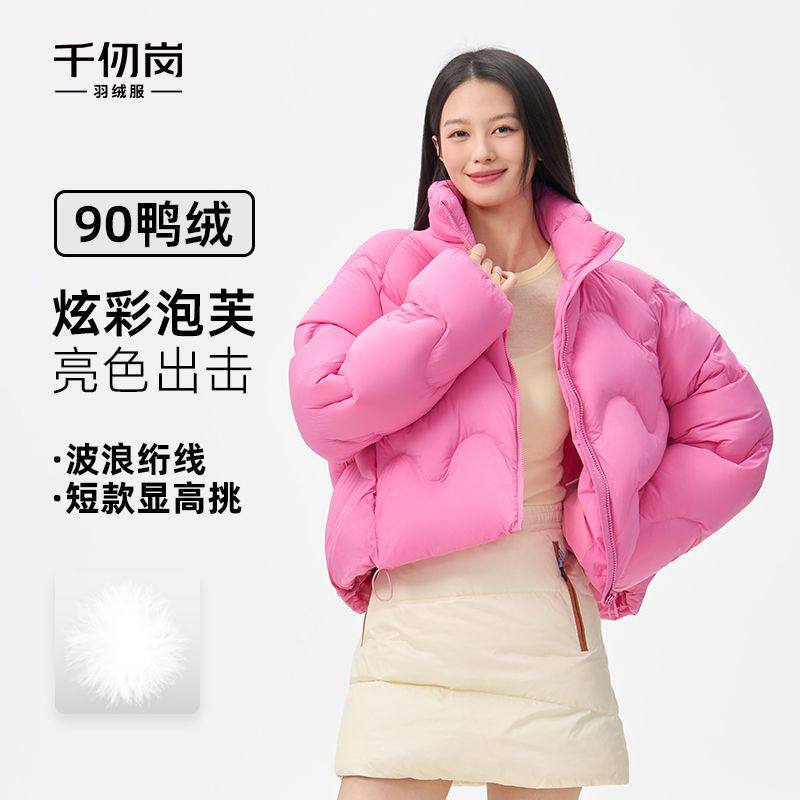 千仞岗2025冬季新款短款羽绒服立领潮流时尚保暖泡芙女Y318175Y
