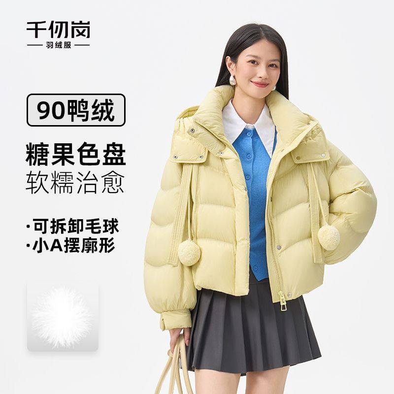 千仞岗秋冬新款糖果色短款羽绒服休闲宽松外套女Y318197Y