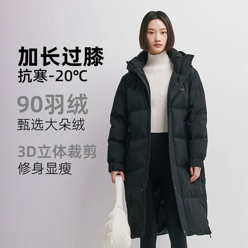 千仞岗中长款过膝保暖加厚羽绒服女男情侣时尚纯色连帽户外套女款