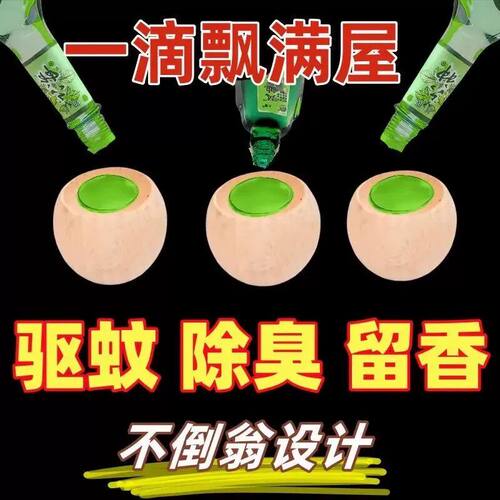 简约苹果扩香木创意平安果家居装饰精油香水扩香器家用简约摆件