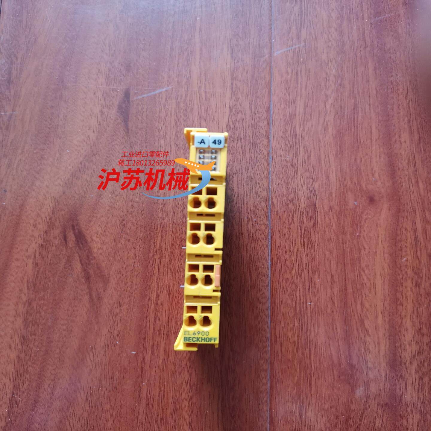 EL6900倍福模块九新质量需要的,3C数码配件,其它配件,淘宝优惠券,粉丝福利购,淘宝优惠卷