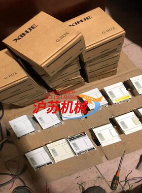 G-BOX 无线数据传输模块新的带装未使用的1