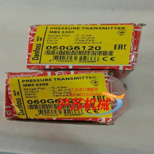 4bar 清仓处理丹佛斯压力传感器 060G6120