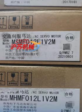 全新原装A6系列 MSMF012L1V2MMHMF01