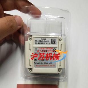 气体探测器MIDAS ASH大