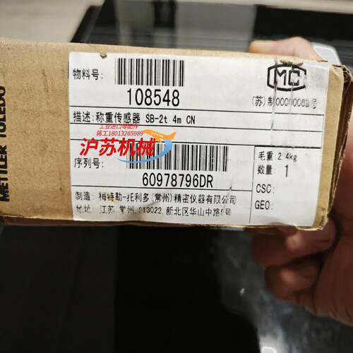全新梅特勒托利多称重传感器SB-2t