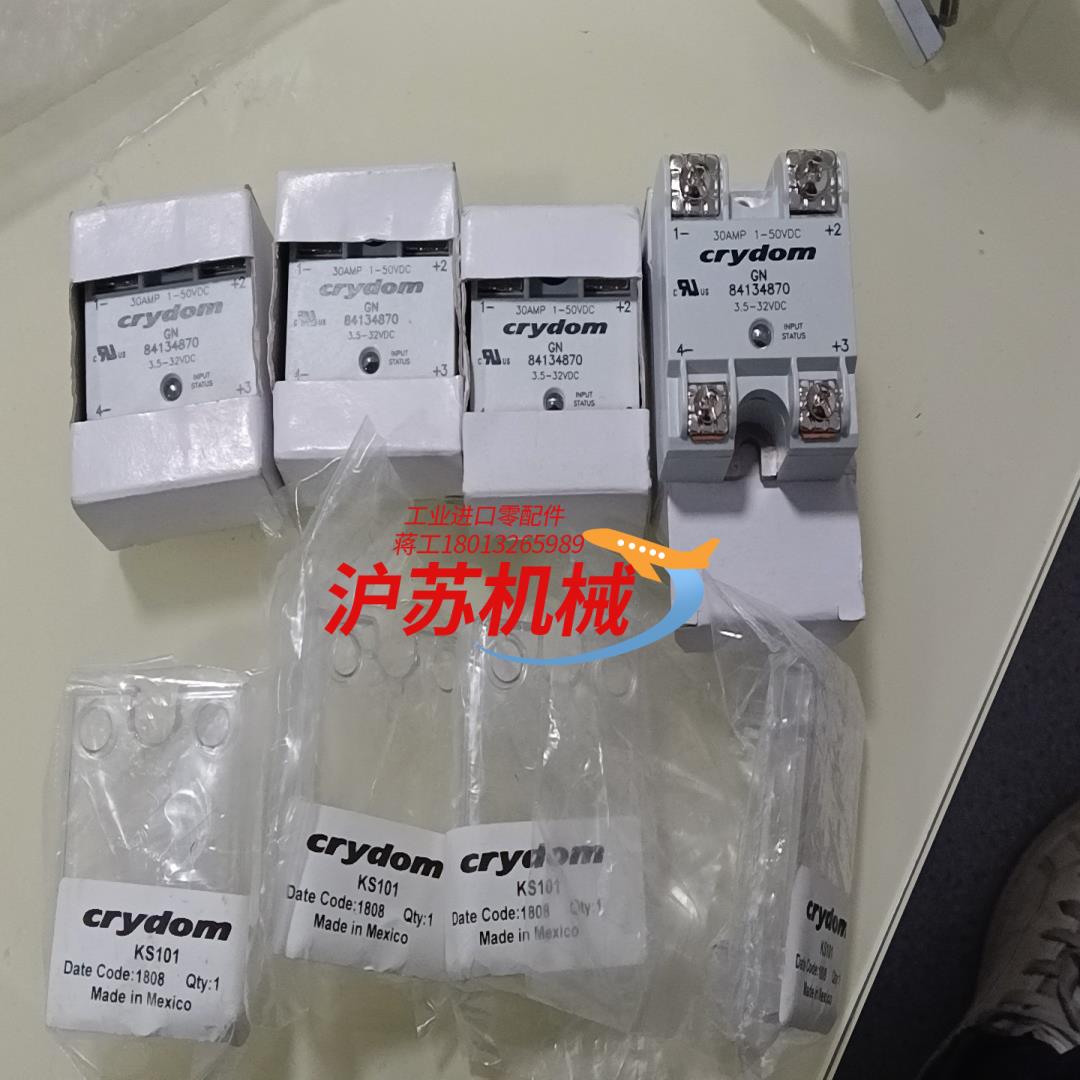 全新型号84134870快达CRYDOM直流控制直流3