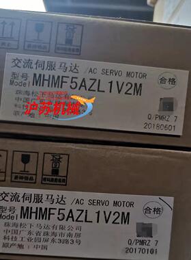 全新原装A6 MHMF5AZL1V2M 50W带刹车伺服