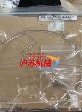 岛津不锈钢管路          货号228-46609-9